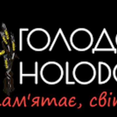 Timeline: Голодомор 1932-1933 рр.