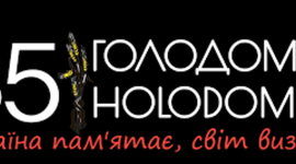 Timeline: Голодомор 1932-1933 рр.