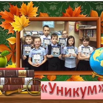 Timeline: Дневник кладоискателя