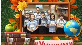 Timeline: Дневник кладоискателя