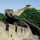 長城
