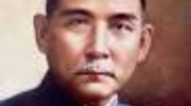 Timeline: 孫中山先生的生平