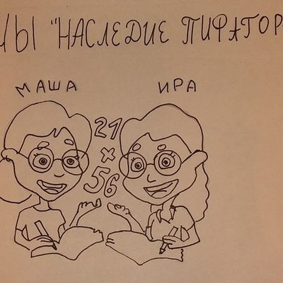 Timeline: Неизвестное об известном