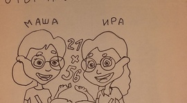 Timeline: Неизвестное об известном