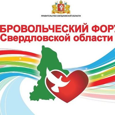 Timeline: Волонтеры