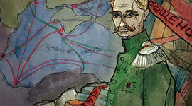 Timeline: Мрачное семилетие