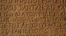 Timeline: historia de l'escriptura