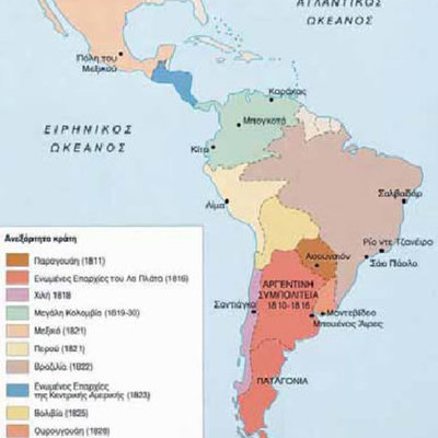 Timeline: Κεφάλαιο 16 Στέλιος Τριανταφύλλου Ιάσονας Παπαϊωάννου