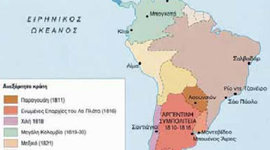 Timeline: Κεφάλαιο 16 Στέλιος Τριανταφύλλου Ιάσονας Παπαϊωάννου