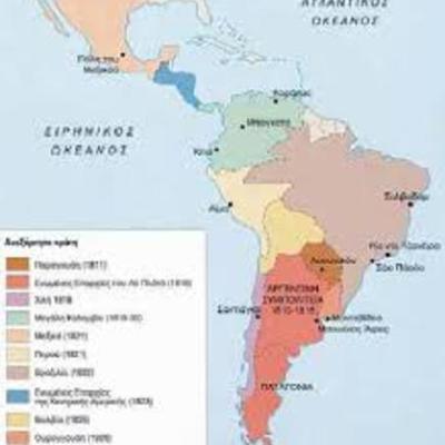 Timeline: Ενότητα 16  -   Σιατήρας Ρέτσας