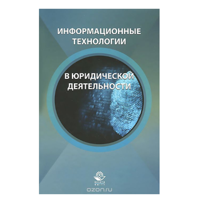 Timeline: Прогресс по курсу ИТ в ЮД