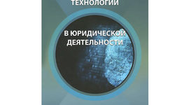 Timeline: Прогресс по курсу ИТ в ЮД