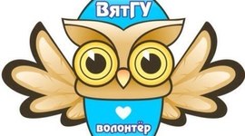 Timeline: 10 значимых событий в истории добровольчества ВятГУ