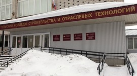 Timeline: Волонтерство в ГПОУ ТО "ТКСиОТ"