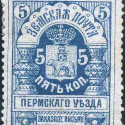 Timeline: Образование земств в Российской империи