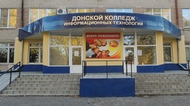 Timeline: Истории добровольчества ГПОУ ТО "ДКИТ"