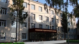 Timeline: История добровольчества ГАПОУ "Казанский педагогический колледж"