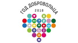 Timeline: История событий года Добровольчества в Канашском педколледже