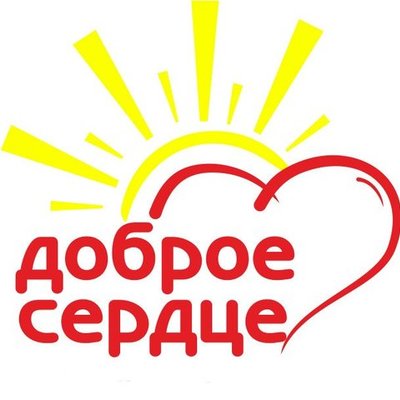 Timeline: Доброе сердце - волонтеры КПК