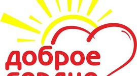 Timeline: Доброе сердце - волонтеры КПК