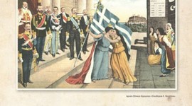 Timeline: Κρήτη: Η περίοδος της αυτονομίας και η ένωση με την Ελλάδα