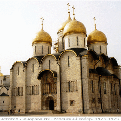 Timeline: Этапы развития архитектуры в России