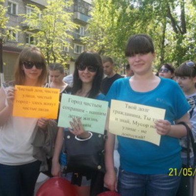 Timeline: Волонтёрство