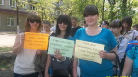 Timeline: Волонтёрство