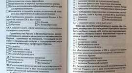 Timeline: Становление и развитие тестирования