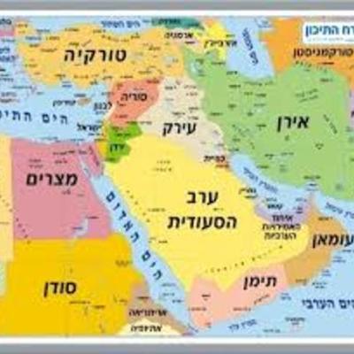 Timeline: סוף המאה ה-19 והמאה ה-20 בדגש על ישראל