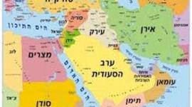 Timeline: סוף המאה ה-19 והמאה ה-20 בדגש על ישראל