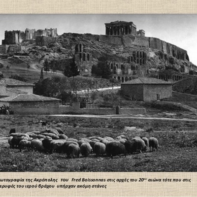 Timeline: Ελλάδα: από την αγροτική οικονομία στην αστικοποίηση