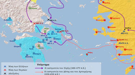 Timeline: Ελληνοπερσικοί Πόλεμοι