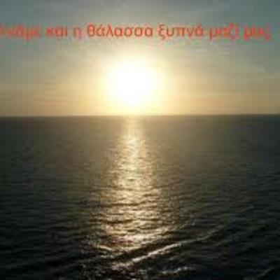 Timeline: ΙΣΤΟΡΙΑ ΝΕΟΕΛΛΗΝΙΚΗΣ ΠΟΙΗΣΗΣ