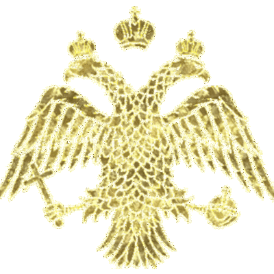 Timeline: Βυζαντινοί Αυτοκράτορες