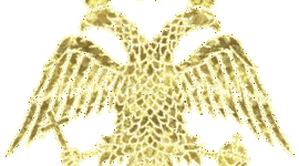 Timeline: Βυζαντινοί Αυτοκράτορες