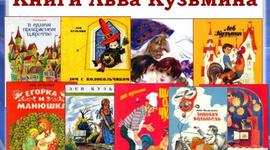 Timeline: "Секреты Пермского чтения"