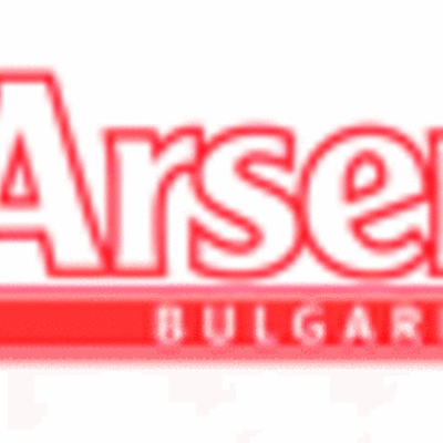 Timeline: Arsenal Supporters Club Bulgaria History