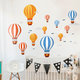 Vinilo infantil patron globos aerostaticos 14437