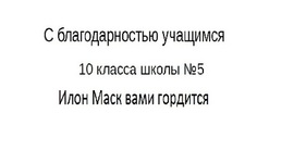 Timeline: этапы развития промышленности