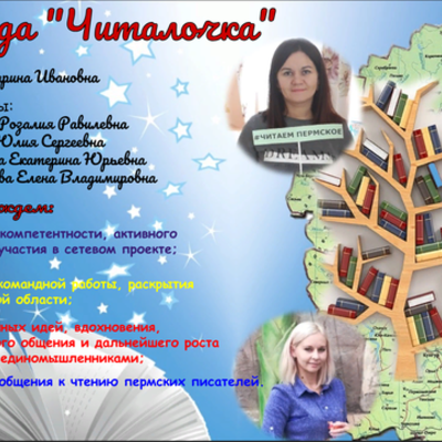 Timeline: С любовью к родному краю....