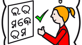 Timeline: LA EVOLUCIÓN DE LA TECNOLOGÍA EN LA EDUCACIÓN