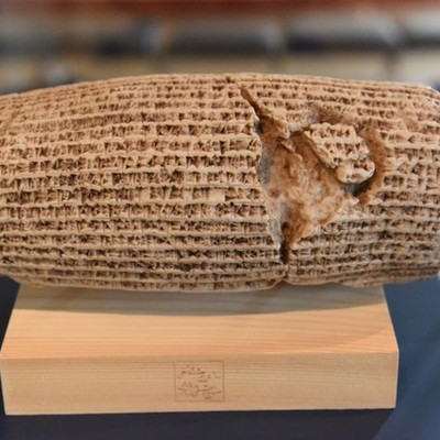 Timeline: Cilindro de Ciro el Grande, siglo VI a.C