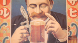Timeline: Japanese Beer