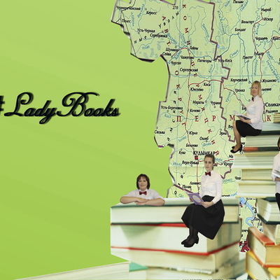 Timeline: "По страницам книг Евгения Пермяка"