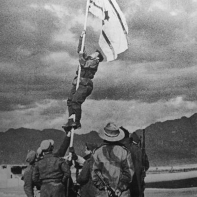 Timeline: הקמת המדינה