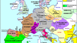 Timeline: История 12 века