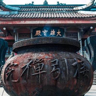 Timeline: CAUSES OF CHINESE CIVIL WAR