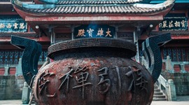 Timeline: CAUSES OF CHINESE CIVIL WAR