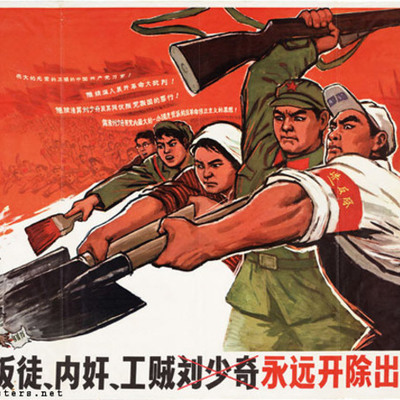 Timeline: Causes of Chinese Civil War